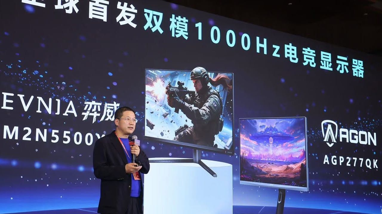 Philips и AOC представили первые в мире игровые мониторы с частотой 1,000 Гц и двумя режимами работы
