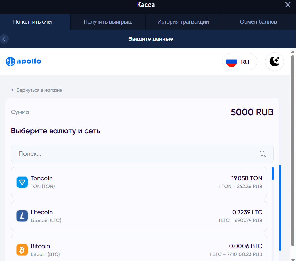 выбор доступного токена