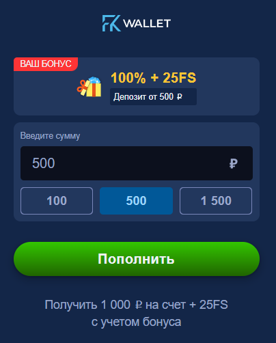 FK Wallet