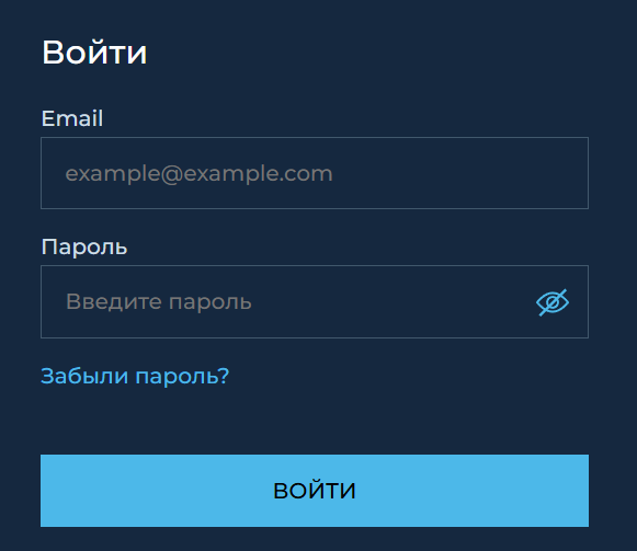 вход на кошелек