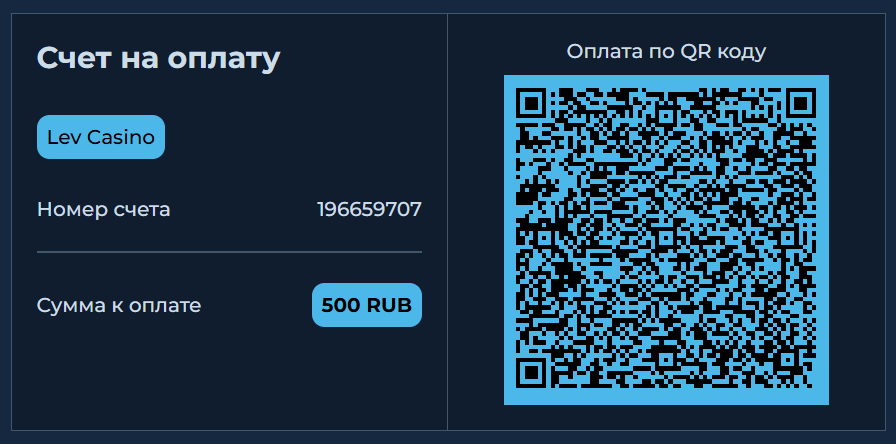 QR код
