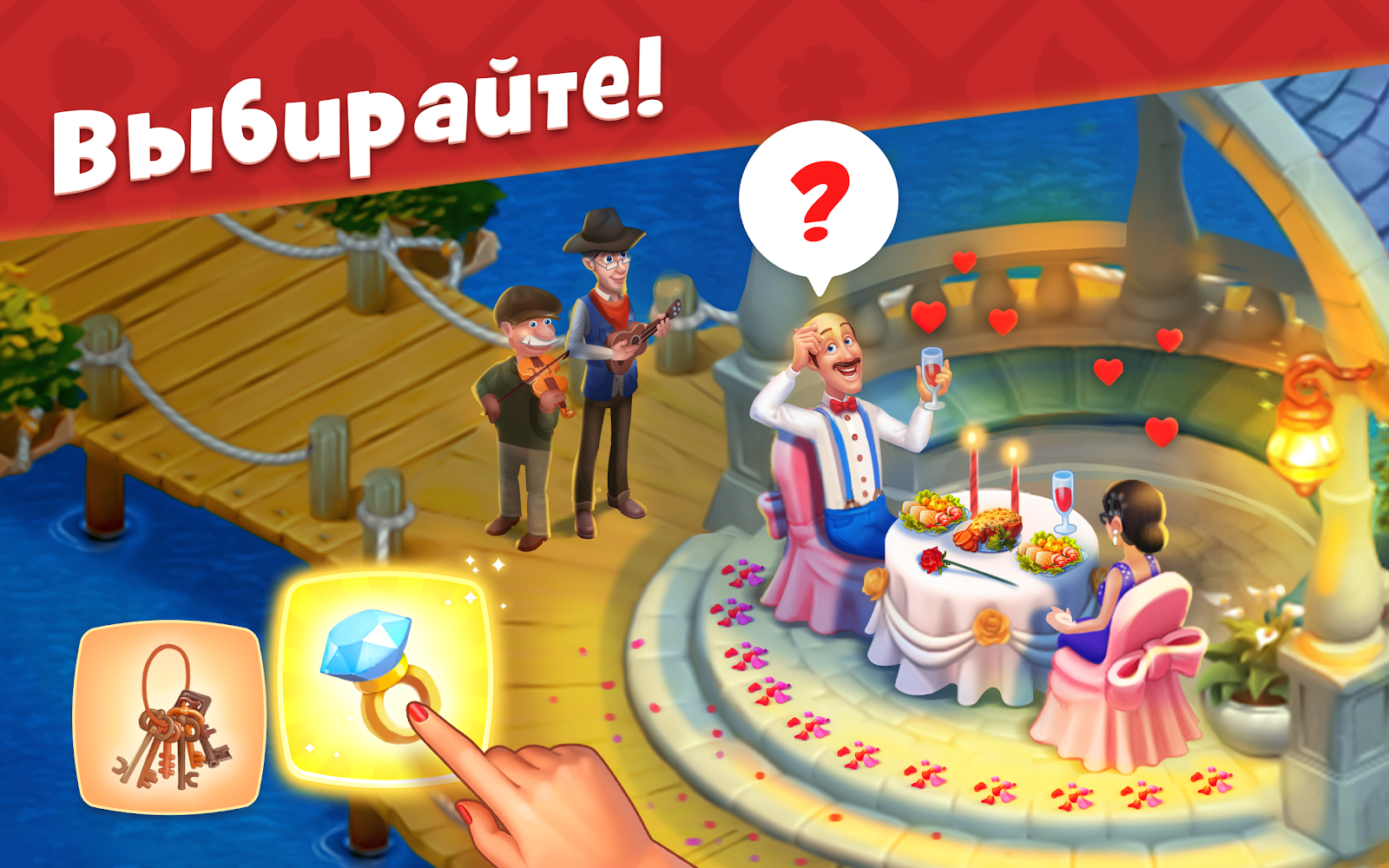 Gardenscapes мод много звезд и денег скачать последнюю версию на Андроид в  APK