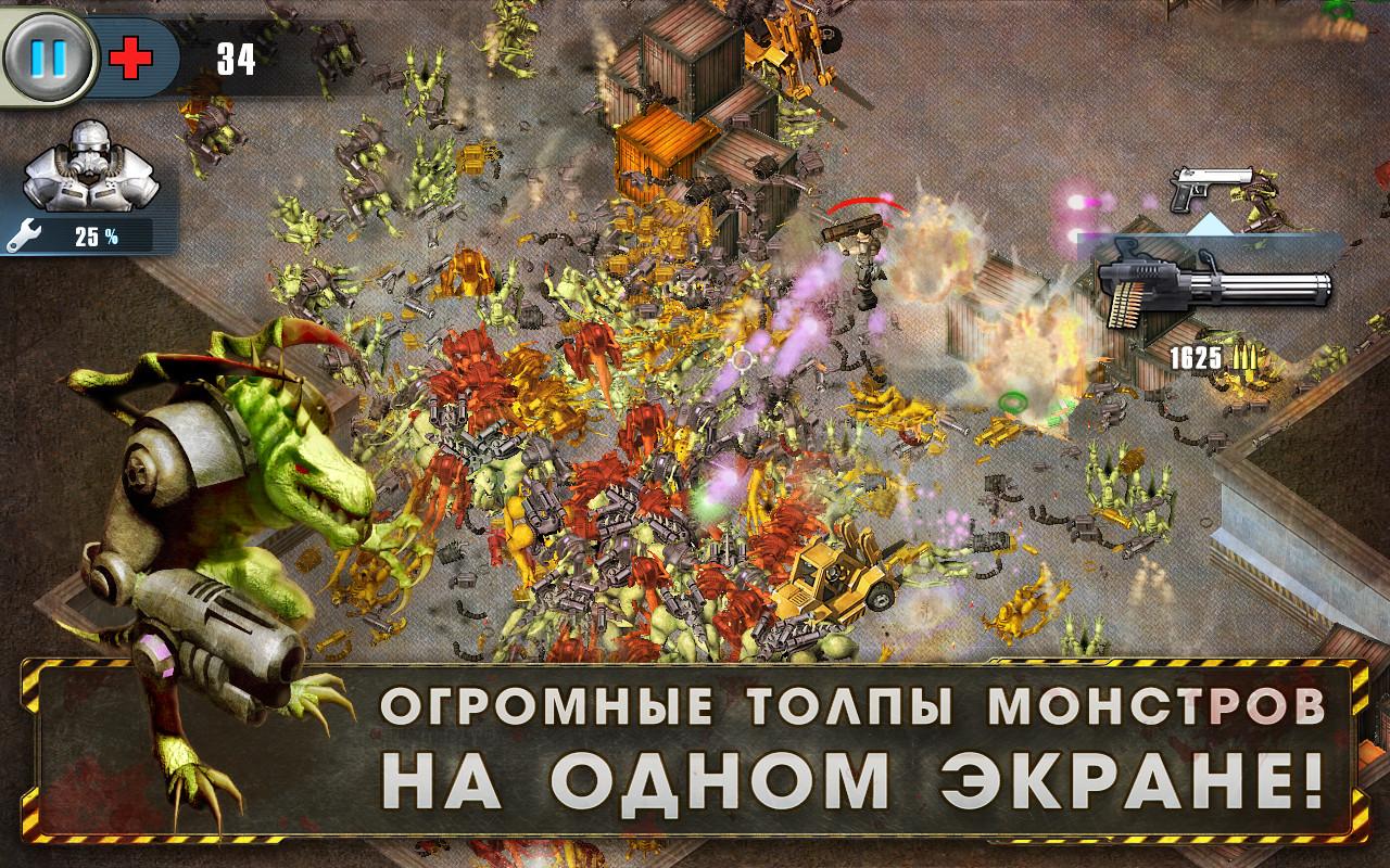 Alien Shooter + взлом и мод на много денег скачать последнюю версию на  Андроид в APK