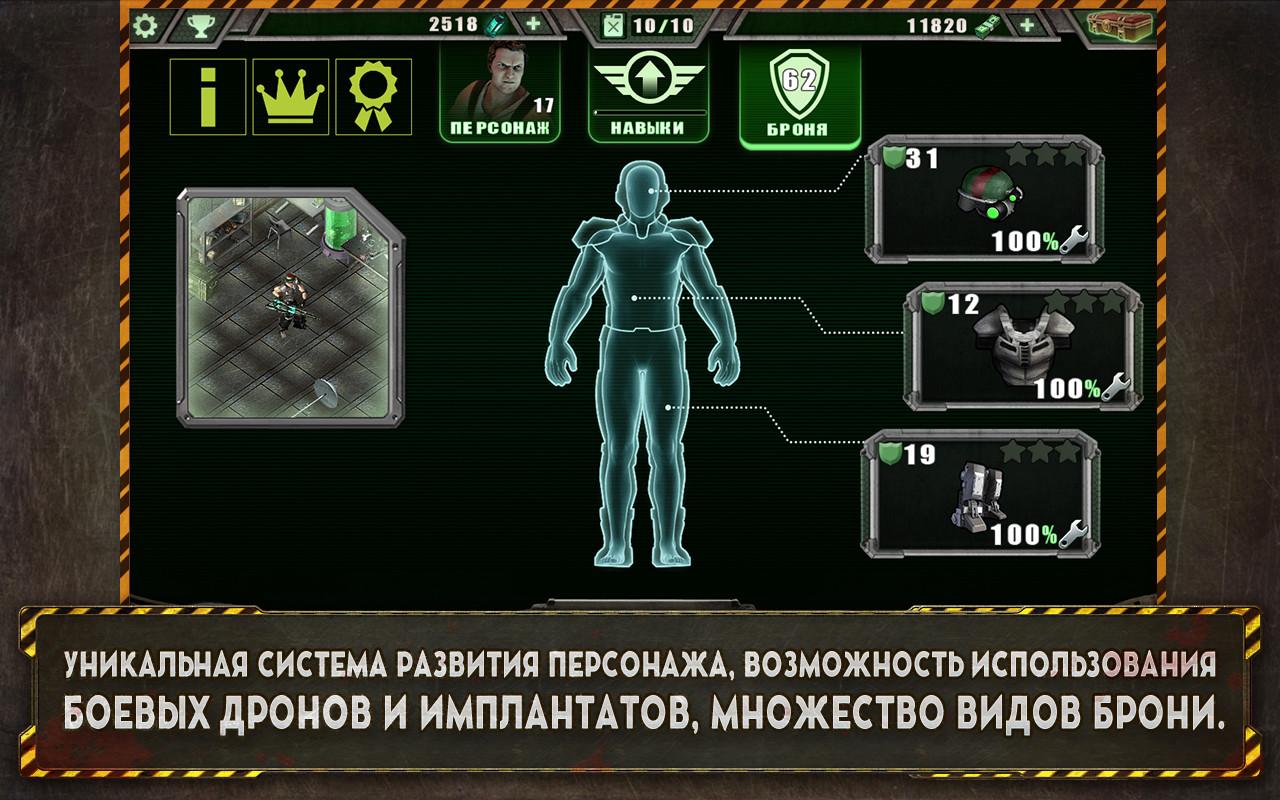 Alien Shooter + взлом и мод на много денег скачать последнюю версию на  Андроид в APK