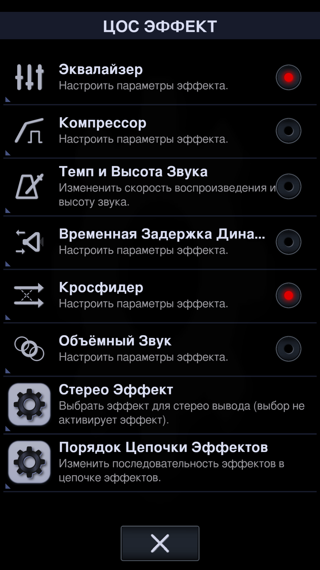 Neutron music player бесплатная версия. Плеер Neutron. Neutron Music Player. Иконки Neutron Music Player. Neutron Music Player: Neutron.