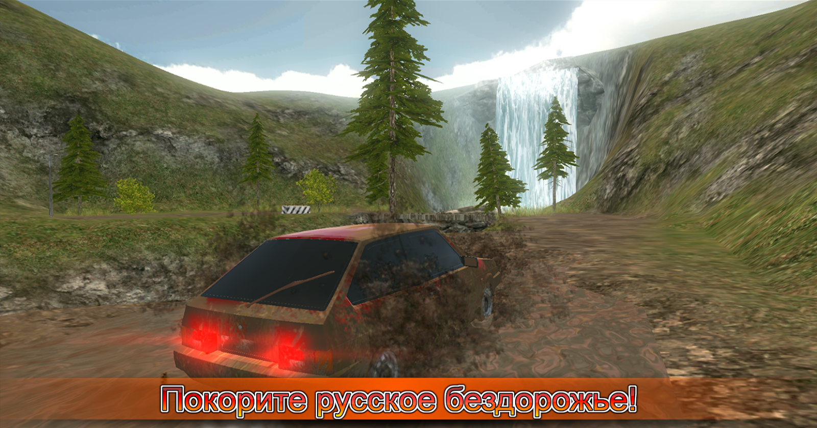 Russian Car Driver + взлом скачать последнюю версию на Андроид в APK