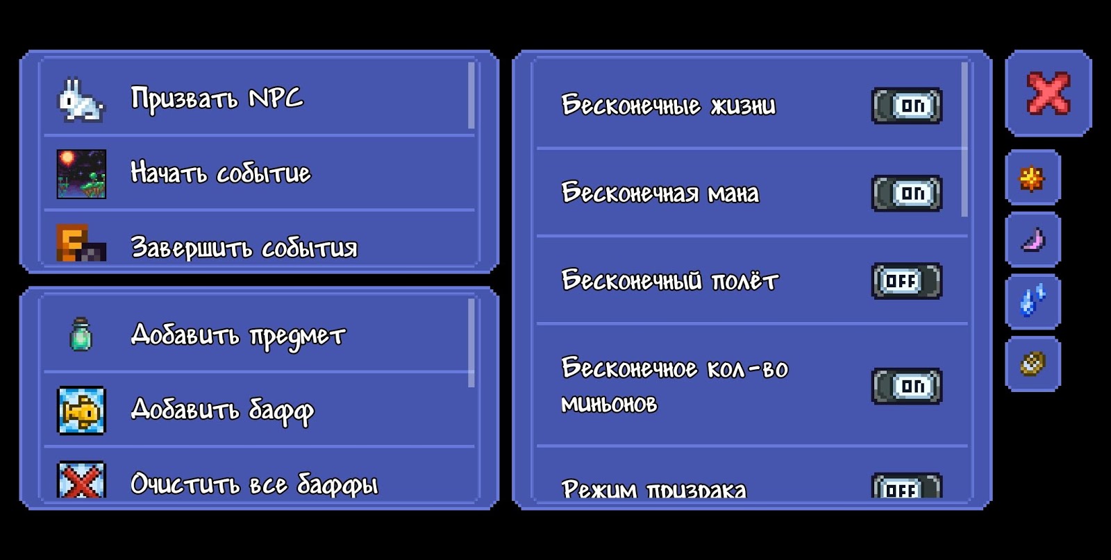 Launcher terraria на андроид фото 62