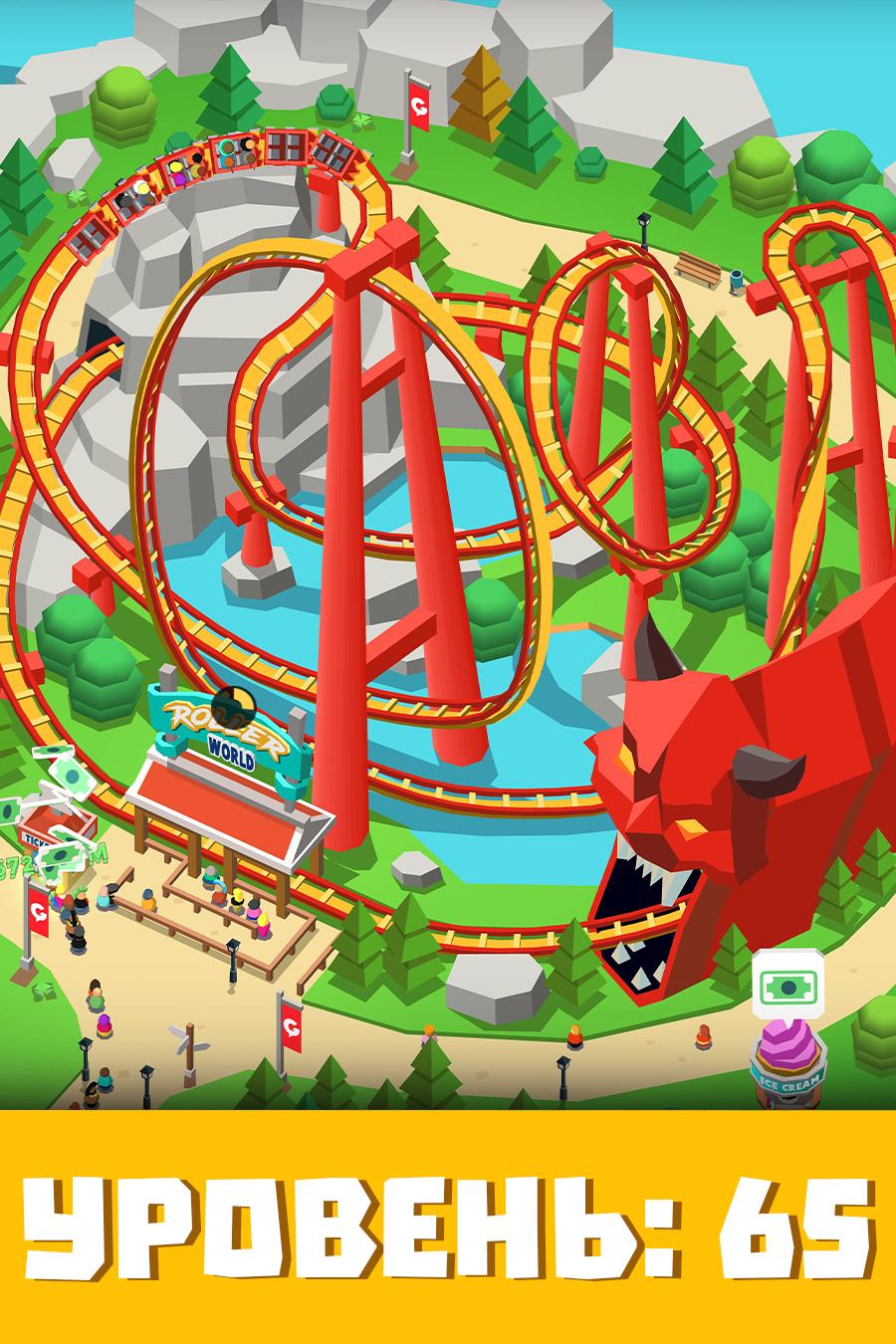 Idle Theme Park - Tycoon Game скачать последнюю версию на Андроид в APK