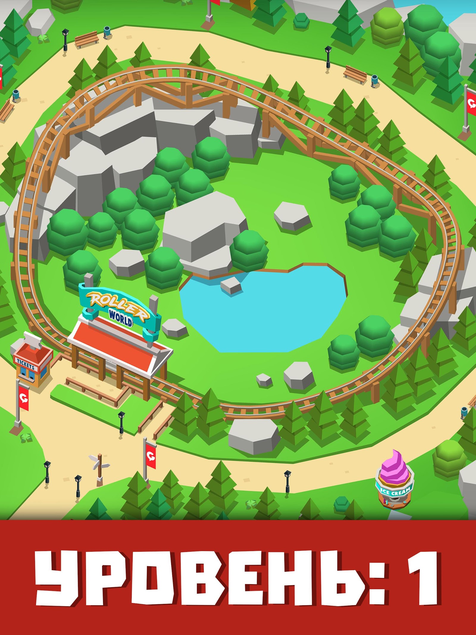 Idle Theme Park - Tycoon Game скачать последнюю версию на Андроид в APK