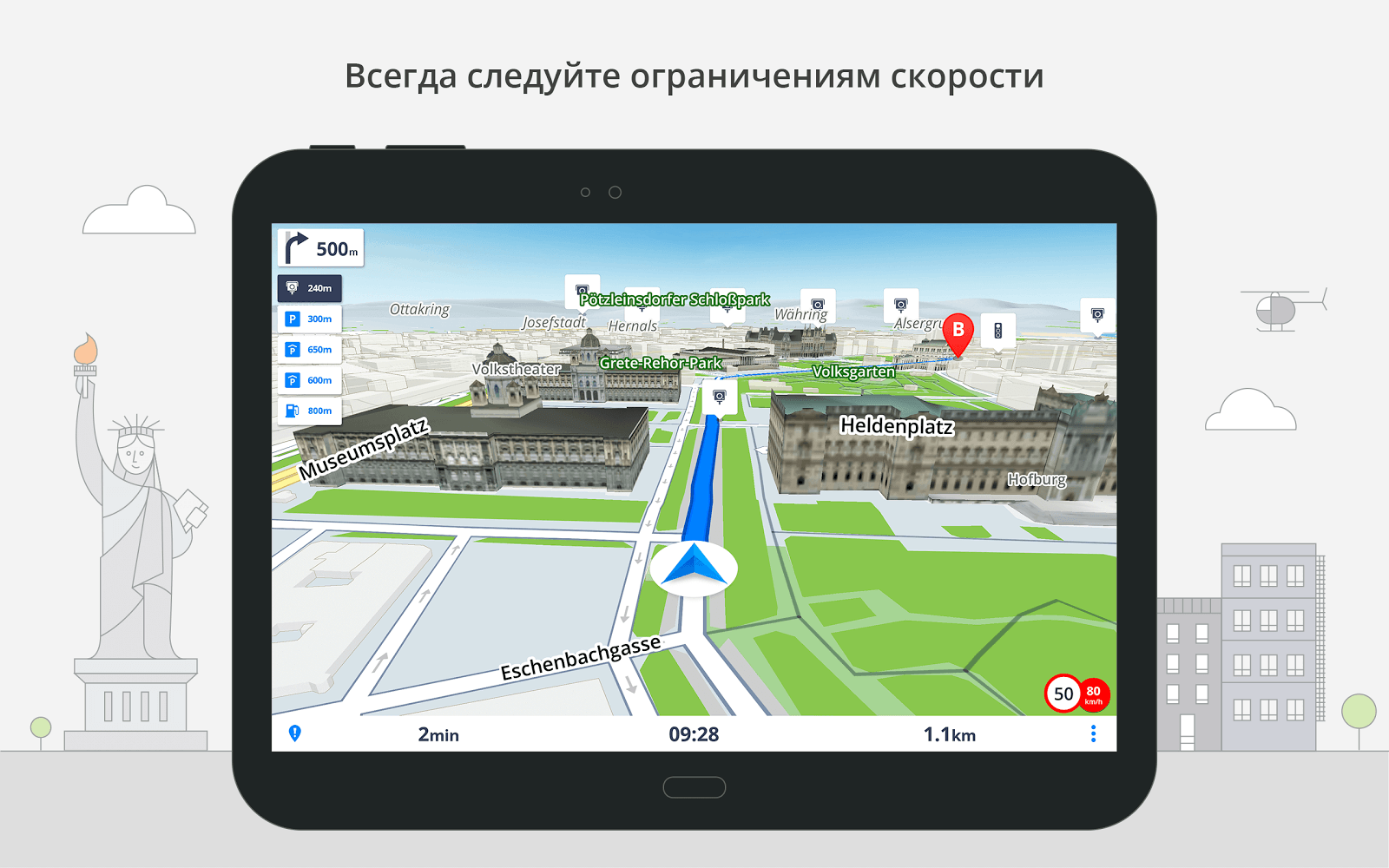 Карта оффлайн gps