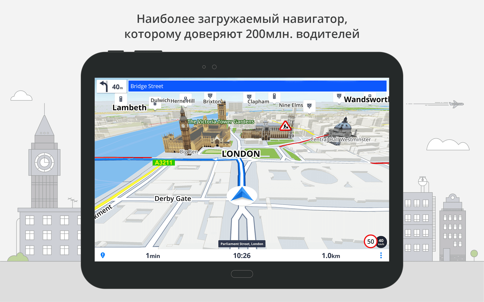 Карта оффлайн gps