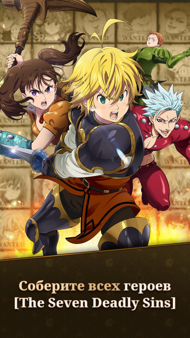 Deadly crossing. The Seven Deadly Grand Cross. 7 Deadly sins. The Seven Deadly sins: Grand Cross. The Seven Deadly sins игра.