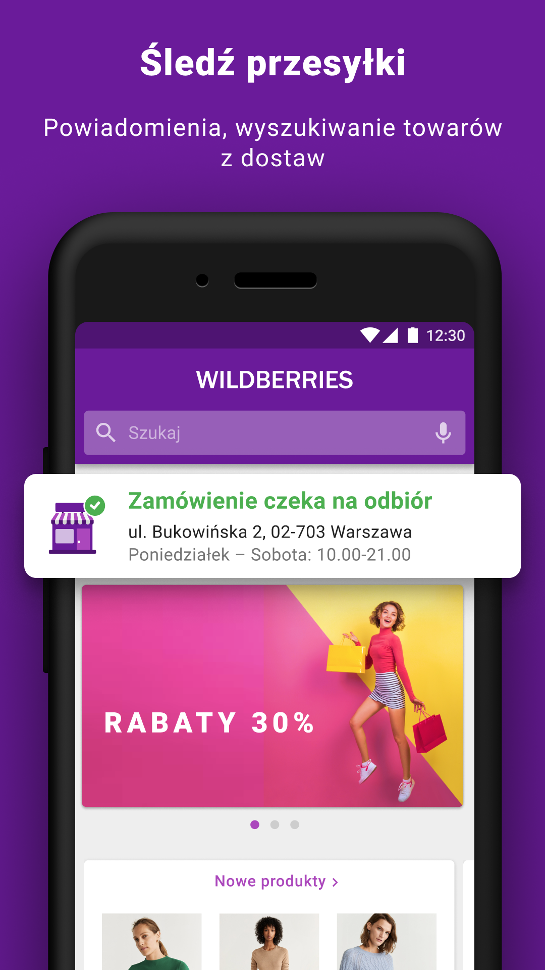 Wildberries приложение. Вайлберис приложение. Wildberries игра. Загрузить Wildberries. Закачать магазин Wildberries.