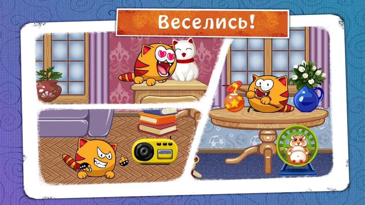 МяуСим со взломом на деньги скачать последнюю версию на Андроид в APK