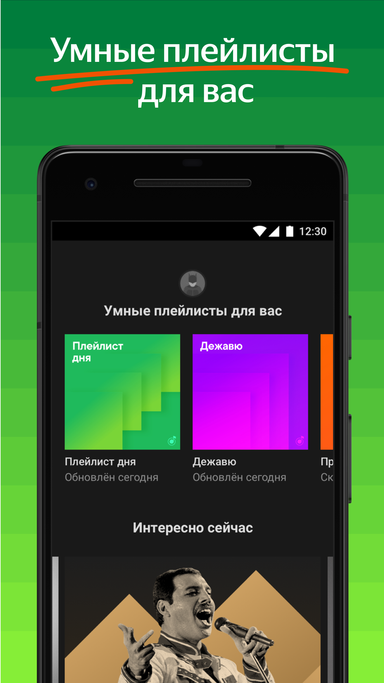Яндекс музыка телеграмм бесплатно фото 9