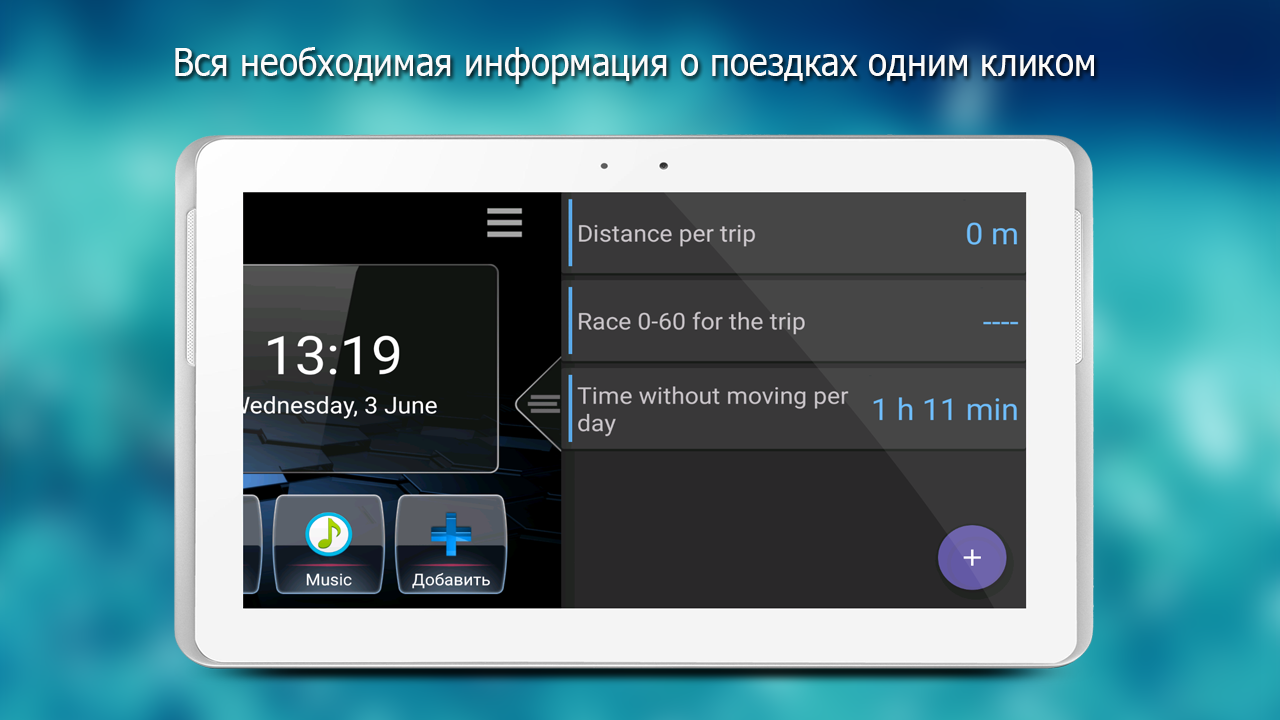 Кар лаунчер про. Кар лаунчер фрее. Car Launcher Pro 3.0.3.12. Темы для car Launcher Pro. Car Launcher Pro фото.