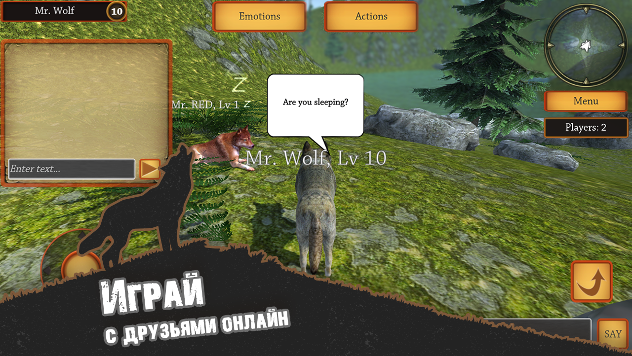 Взломанный симулятор зверей. Симулятор волка Эволюция диких. Симулятор волка - Эволюция диких животных Android. Игра симулятор жизни волка. Симулятор волка звери волки.