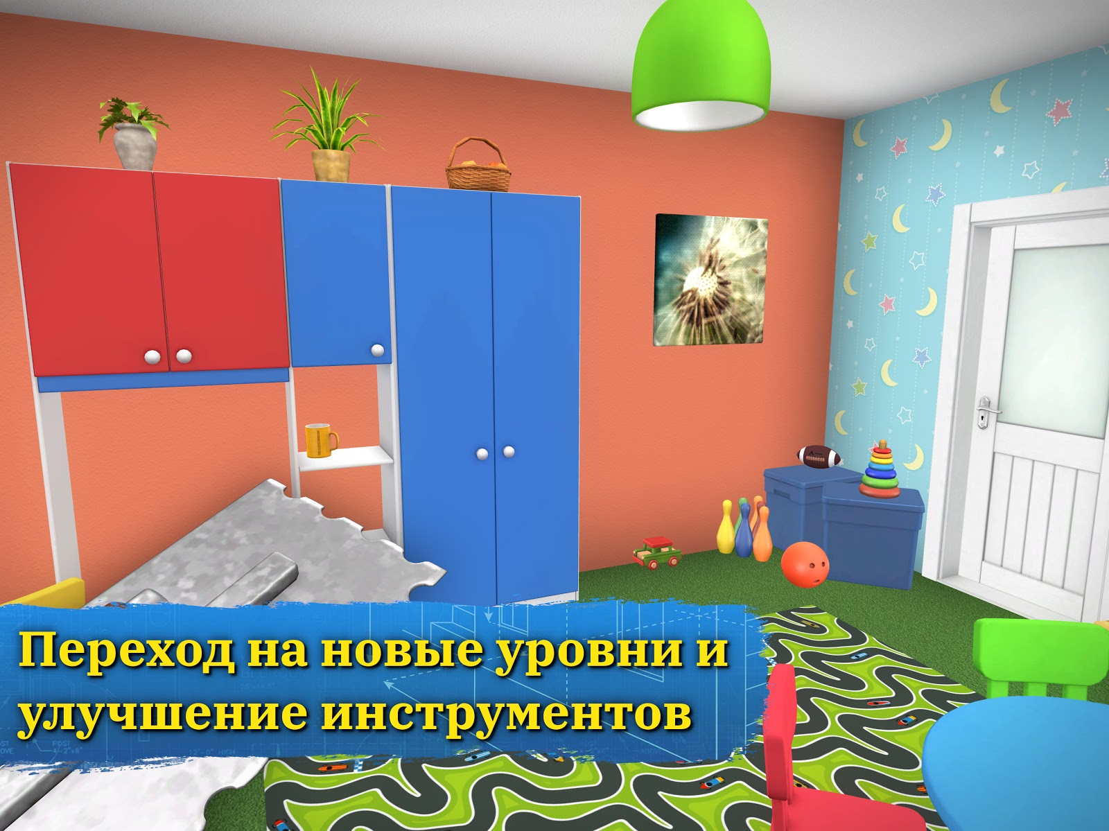 House Flipper: Симулятор ремонта & дизайн дома + взлом на много денег  скачать последнюю версию на Андроид в APK