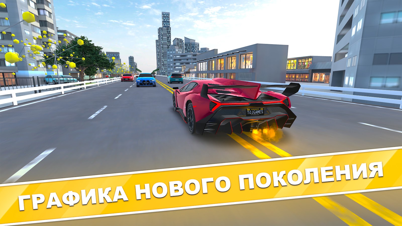 Взлом Traffic Racer Pro мод на много денег скачать последнюю версию на  Андроид в APK