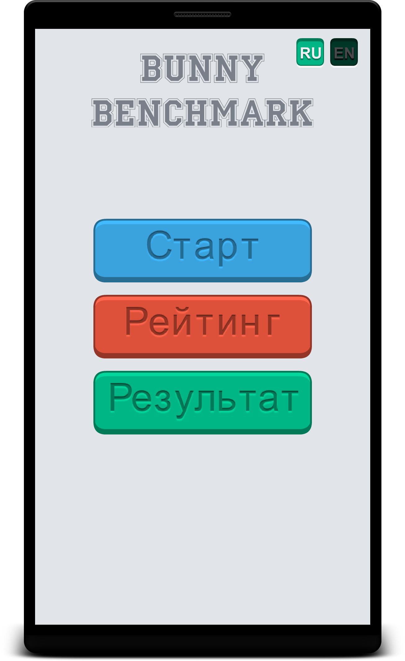 Программа для тестирования знаний андроид