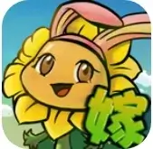 Plants vs. Zombies Мод Great Wall Edition